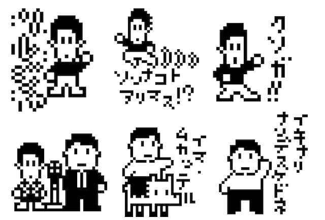 LINEスタンプ「ウエストランドのぶちラジ」