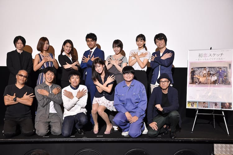 映画 まいっちんぐマチコ先生 舞台挨拶にしずる ライス 田所の足が震える イベントレポート お笑いナタリー 映画 まいっちんぐマチコ先生 舞台挨拶にしずる ライス 田所の足が震える イベントレポート お笑いナタリー