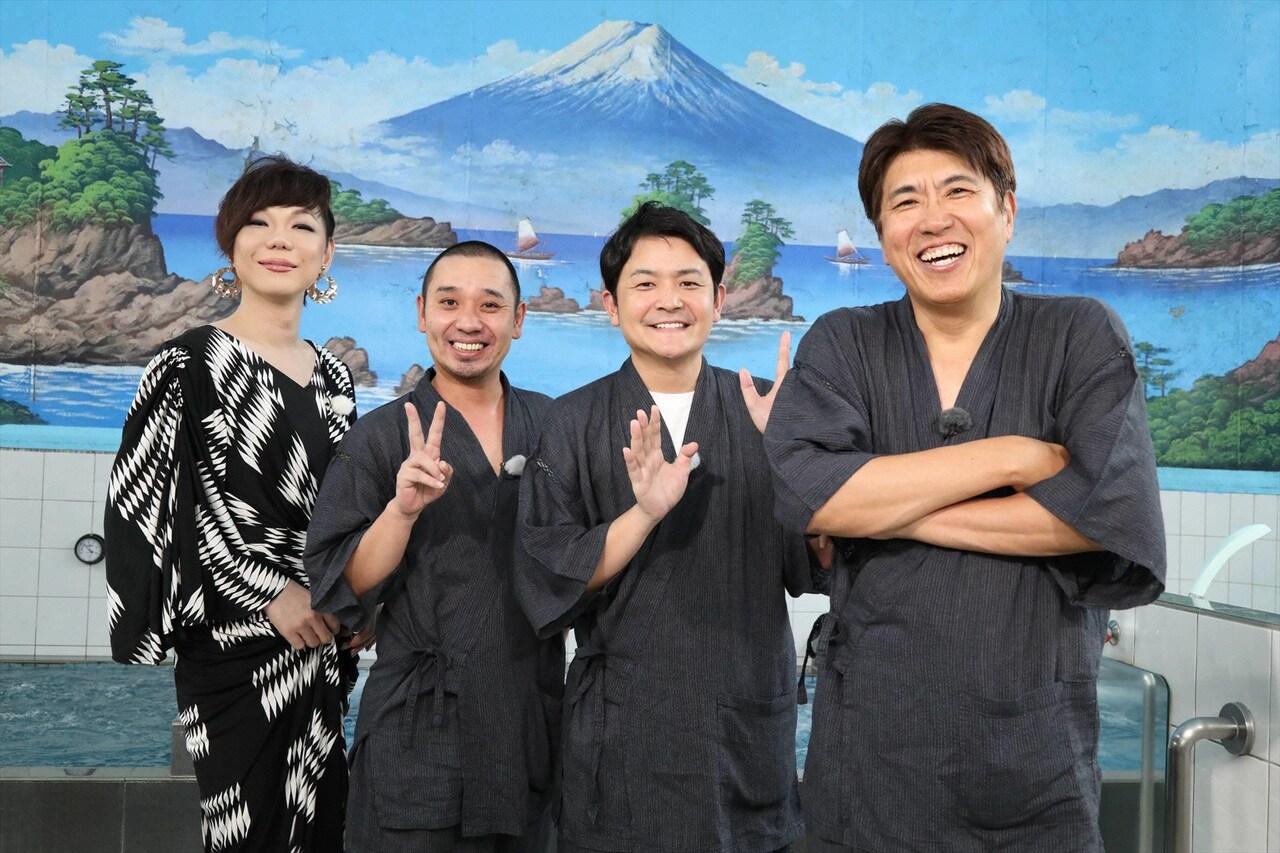 千鳥、石橋貴明と都内銭湯ロケで裸の付き合い