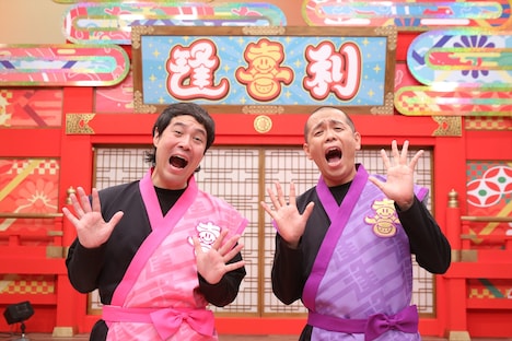 新番組「この人に逢わせて喜ばせたい！逢喜利」に出演するタカアンドトシ。(c)中京テレビ