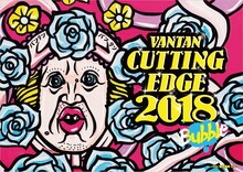 野性爆弾くっきーが制作した「VANTAN CUTTING EDGE 2018」のキービジュアル。