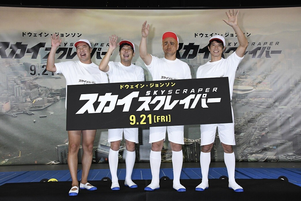 左からとにかく明るい安村、ガリットチュウ、品川庄司・庄司。