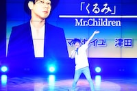 マルセイユ津田