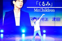 マルセイユ津田