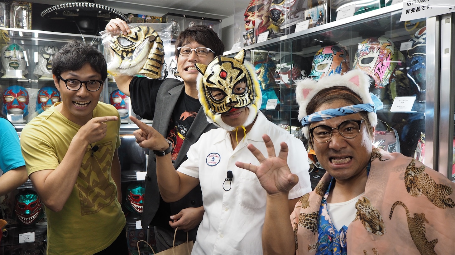 プロレスマスク専門店を訪れた4人。(c)テレビ朝日