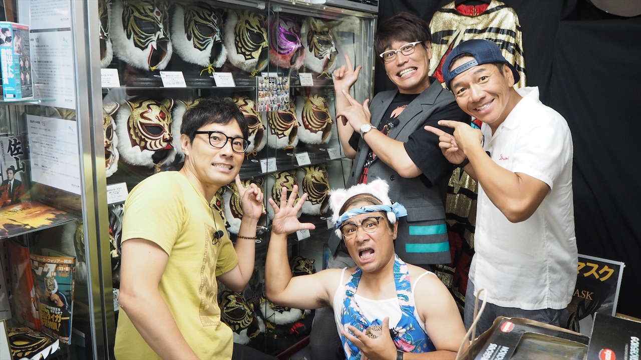 くりぃむ上田や古坂大魔王が夏旅行、8年ぶりのサプライズ満載SP