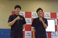 左から小籔千豊、とろサーモン村田。