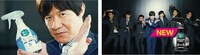 リセッシュ除菌EXのテレビCMに出演する内村光良。