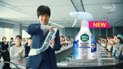 「働き服向上委員会」の委員長に就任した内村光良。