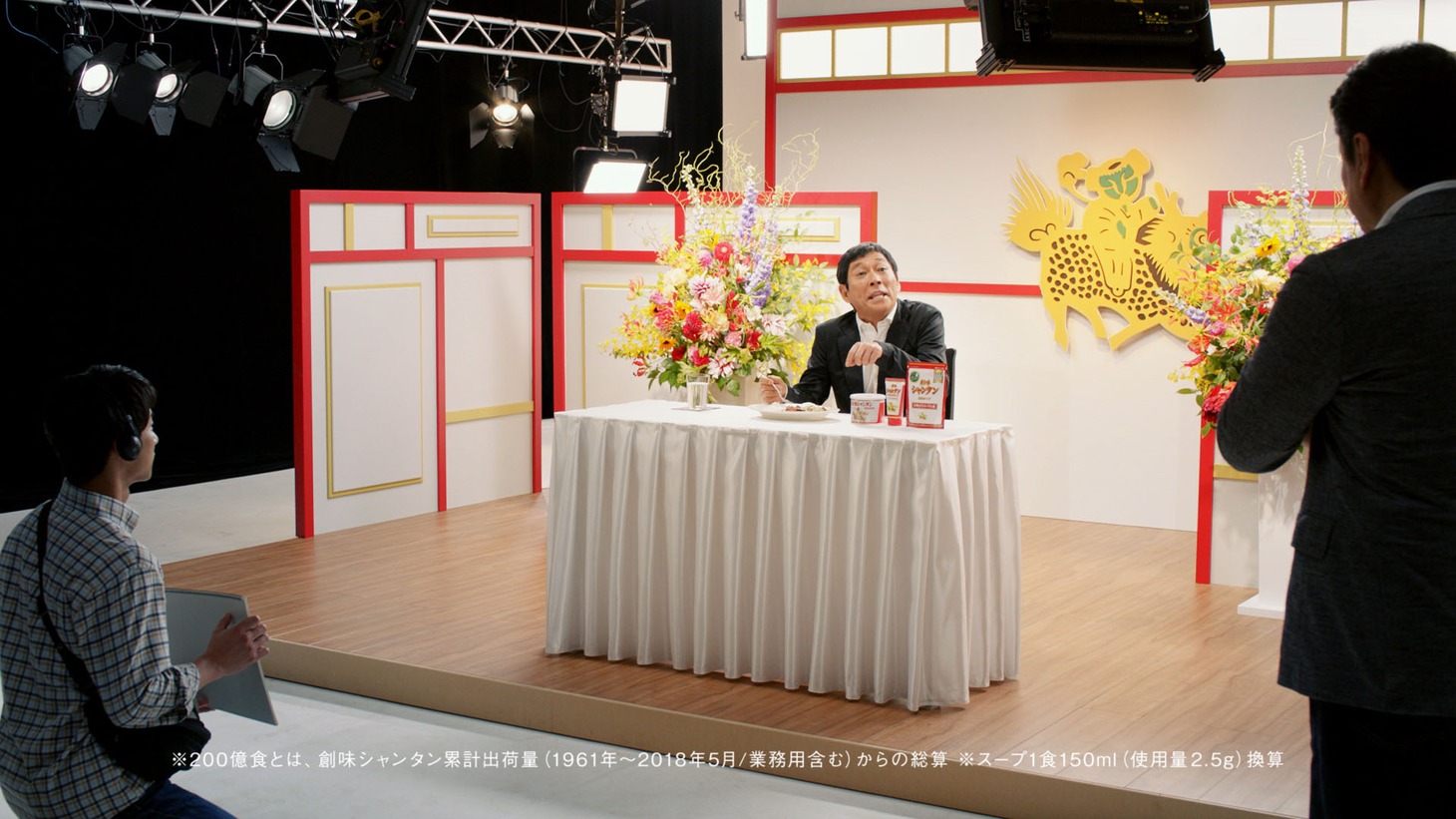 CM「ホンマやっ！篇」のワンシーン。