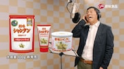 CM「追いシャン篇」に出演する明石家さんま。