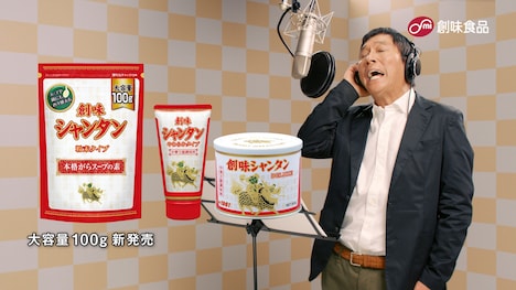 CM「追いシャン篇」に出演する明石家さんま。