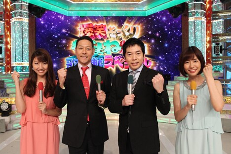 (左から)三田友梨佳アナ、東野幸治、今田耕司、山崎夕貴アナ。(c)フジテレビ