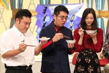 （左から）アンタッチャブル山崎、おぎやはぎ小木、足立梨花。(c)フジテレビ