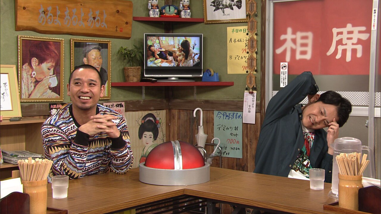 「相席食堂」に出演する千鳥。(c)ABC