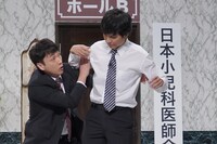 アンジャッシュ (c)日本テレビ