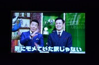 ビデオメッセージを寄せたくりぃむしちゅー。