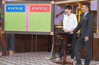 「しゃべくり007」のワンシーン。(c)日本テレビ