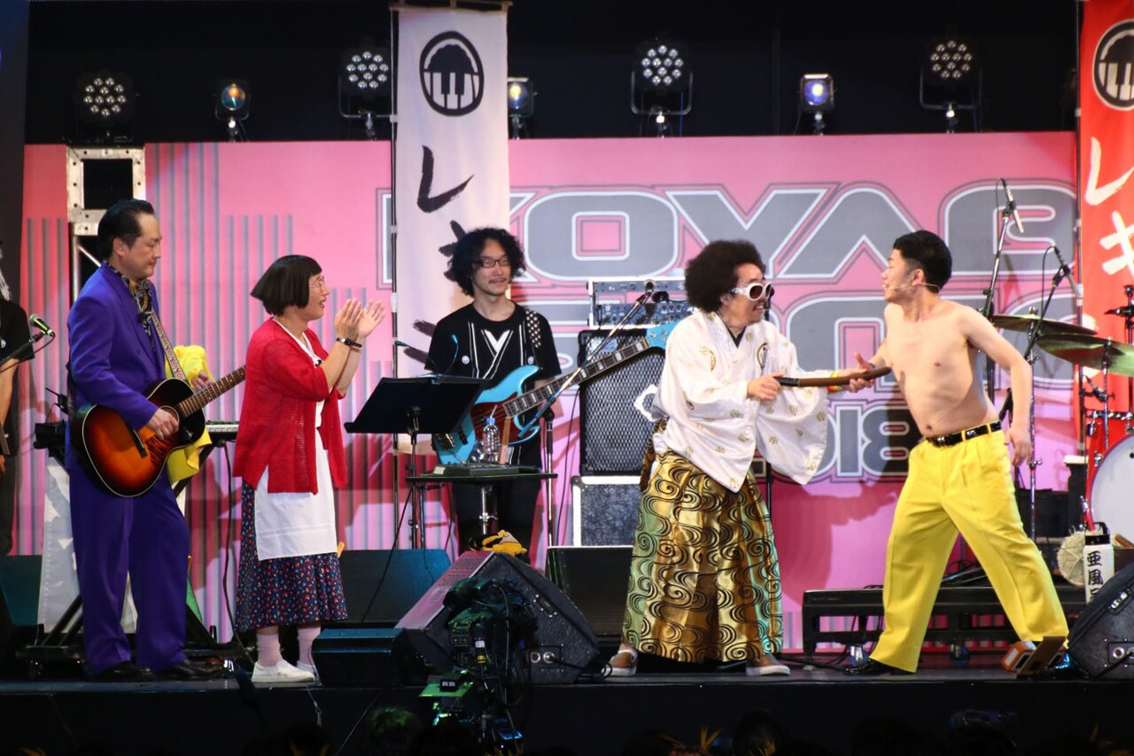 レキシ新喜劇、吉田裕「稲穂で乳首ドリルすな！」コラボ満載のコヤソニ最終日