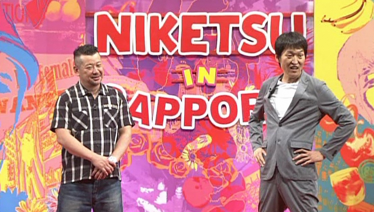 左からケンドーコバヤシ、千原ジュニア。(c)読売テレビ