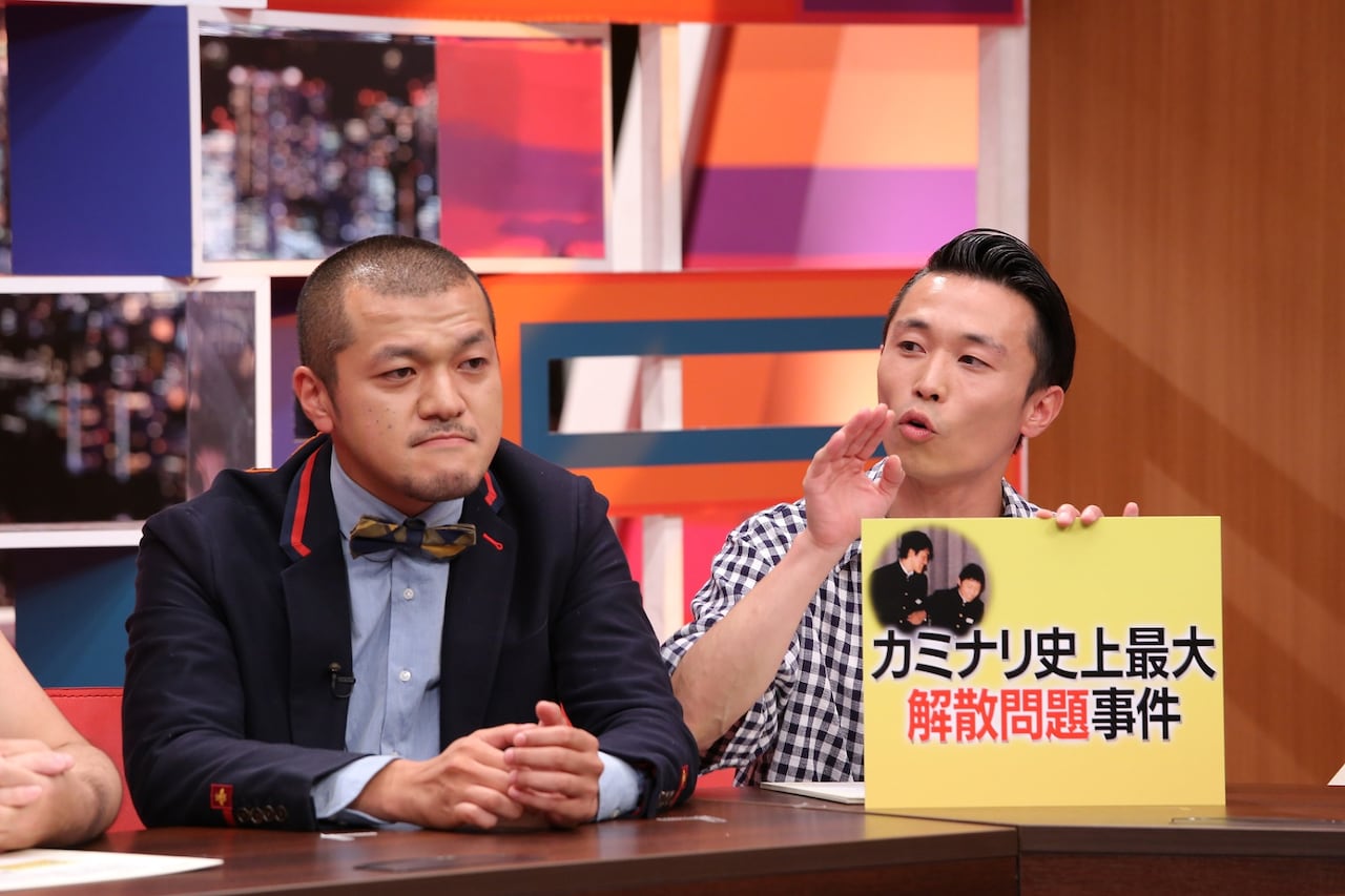 カミナリ (c)中京テレビ