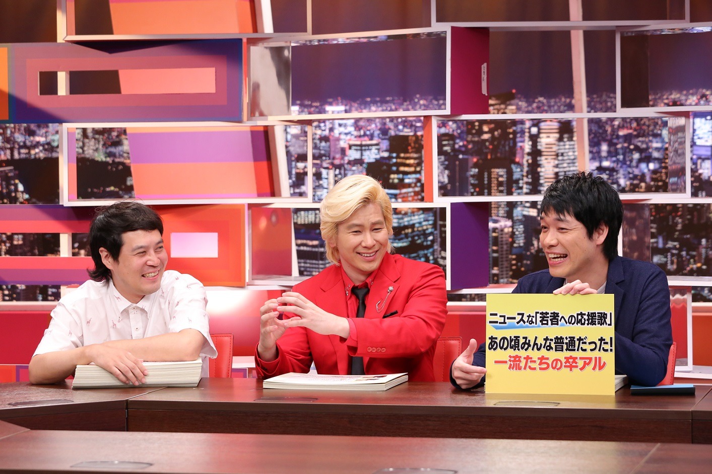 （左から）タカアンドトシ・タカ、メイプル超合金カズレーザー、麒麟・川島。(c)中京テレビ