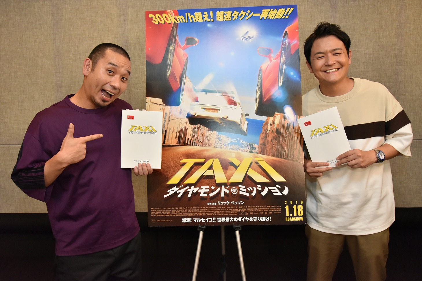 「TAXi ダイヤモンド・ミッション」のアフレコに挑戦した千鳥。