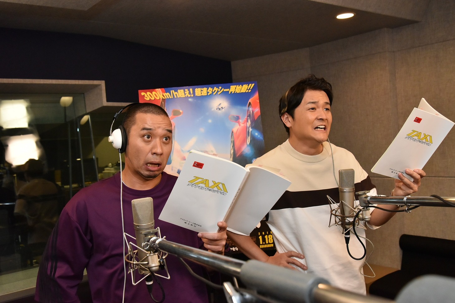 「TAXi ダイヤモンド・ミッション」のアフレコに挑戦する千鳥。