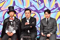 （左から）バイきんぐ小峠、くりぃむしちゅー有田、平成ノブシコブシ吉村。(c)TBS