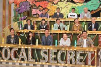 「秘密のケンミンSHOW」のワンシーン。(c)読売テレビ