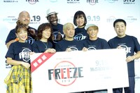 左から鈴木奈々、安田大サーカス・クロちゃん、ダイアモンド☆ユカイ、ボビー・オロゴン、松本人志、南海キャンディーズしずちゃん、諸星和己、フットボールアワー岩尾。