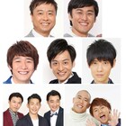 「カメラを止めるな!」大好き芸人が集合、上田慎一郎&ふくだみゆきとトーク