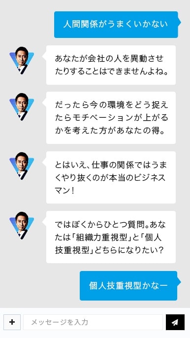 「ASK FRISK」イメージ