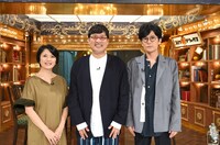 （左から）外山惠理アナ、南海キャンディーズ山里、稲垣吾郎。(c)TBS