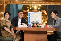 「ゴロウ・デラックス」のワンシーン。(c)TBS