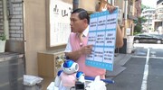 「ロボット旅 日本一周～タカラモノクダサイ～」(c)テレビ朝日