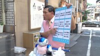 「ロボット旅 日本一周～タカラモノクダサイ～」(c)テレビ朝日