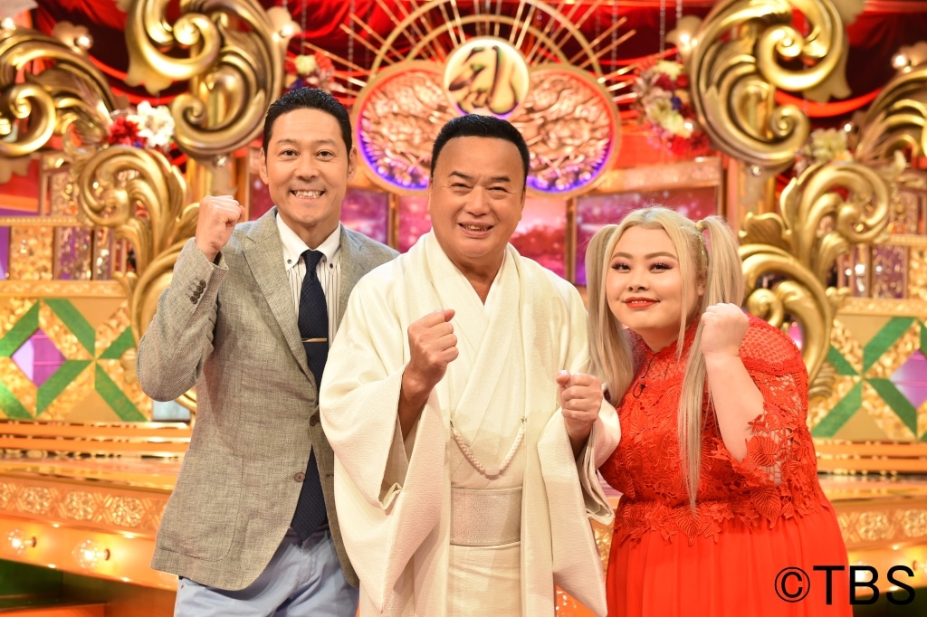 「『演歌の乱』ミリオンヒットJポップで紅白歌合戦SP」MCの（左から）東野幸治、細川たかし、渡辺直美。