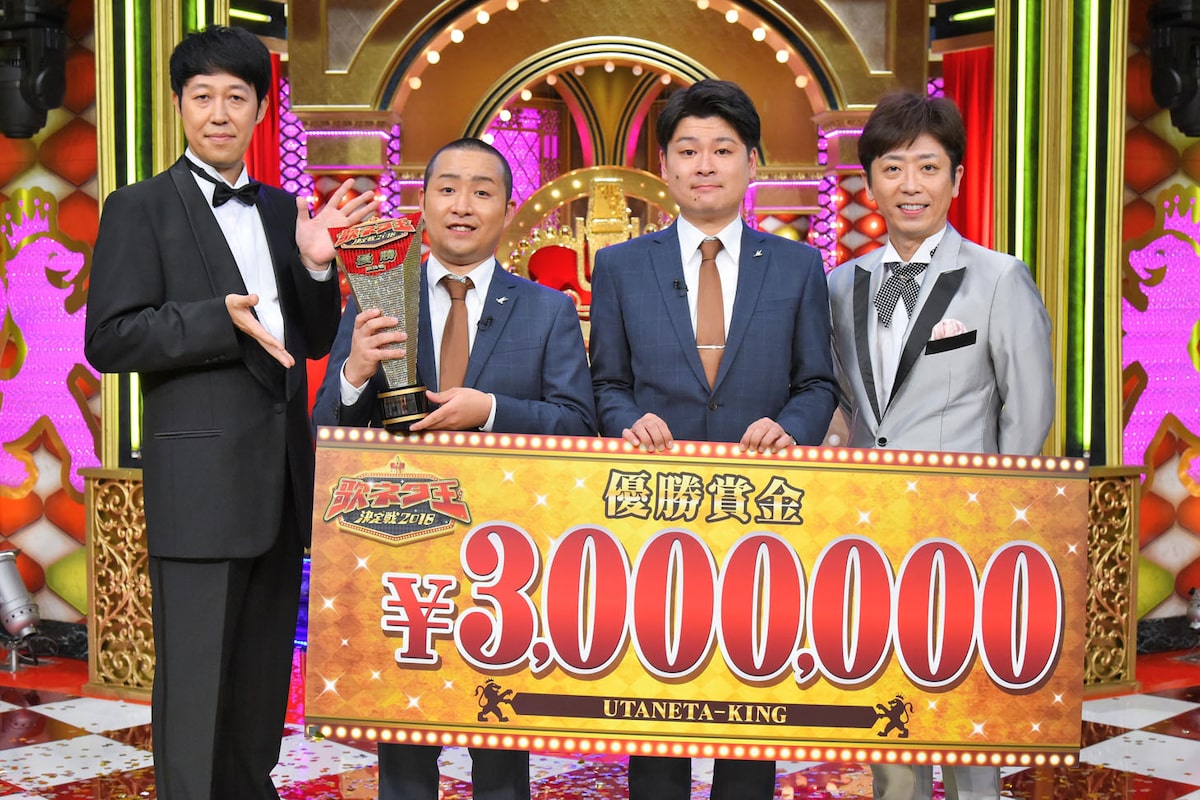 メンバー 歌ネタ王 完全勝利 藤井隆が2度100点満点 ネタはアナ雪から着想 コメントあり お笑いナタリー