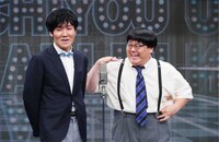 タイムマシーン3号