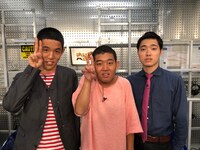 四千頭身 (c)テレビ朝日