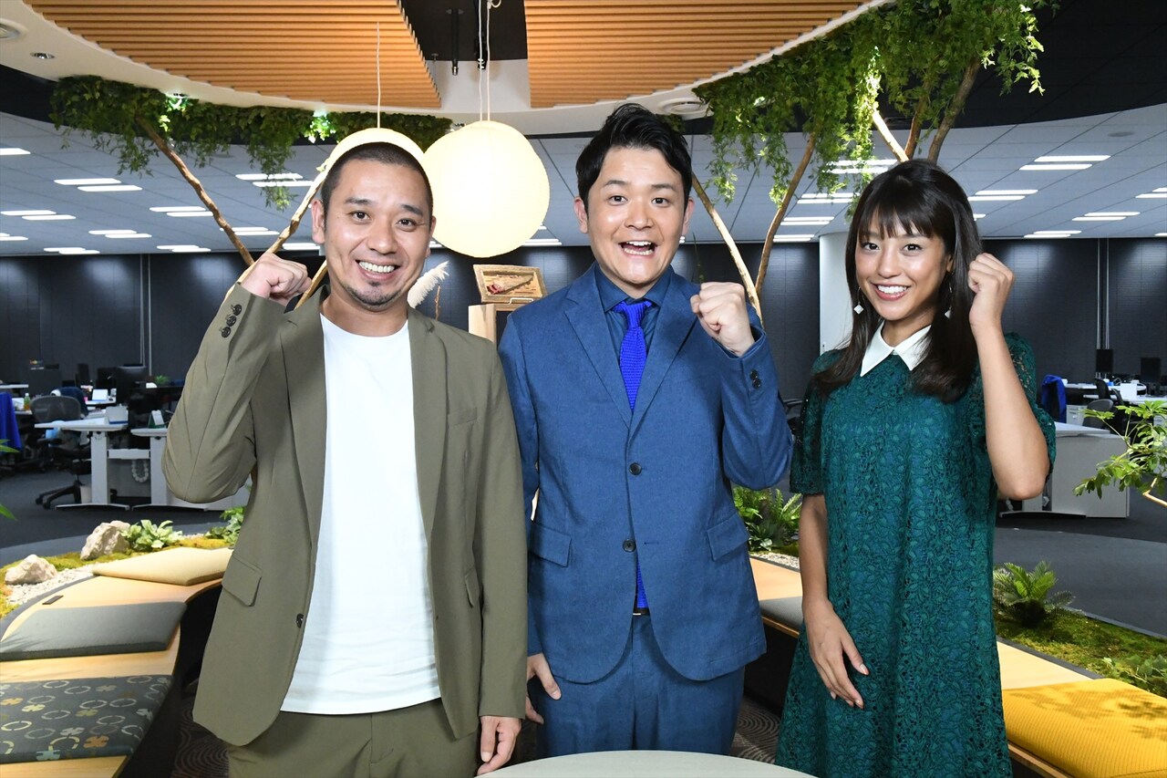 千鳥の新バラエティで芸人たちが仕事体験、初回はミキが動物に携わる