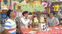「松本家の休日」に出演する（左から）たむらけんじ、陣内智則、ダウンタウン松本、雨上がり決死隊・宮迫。(c)ABC