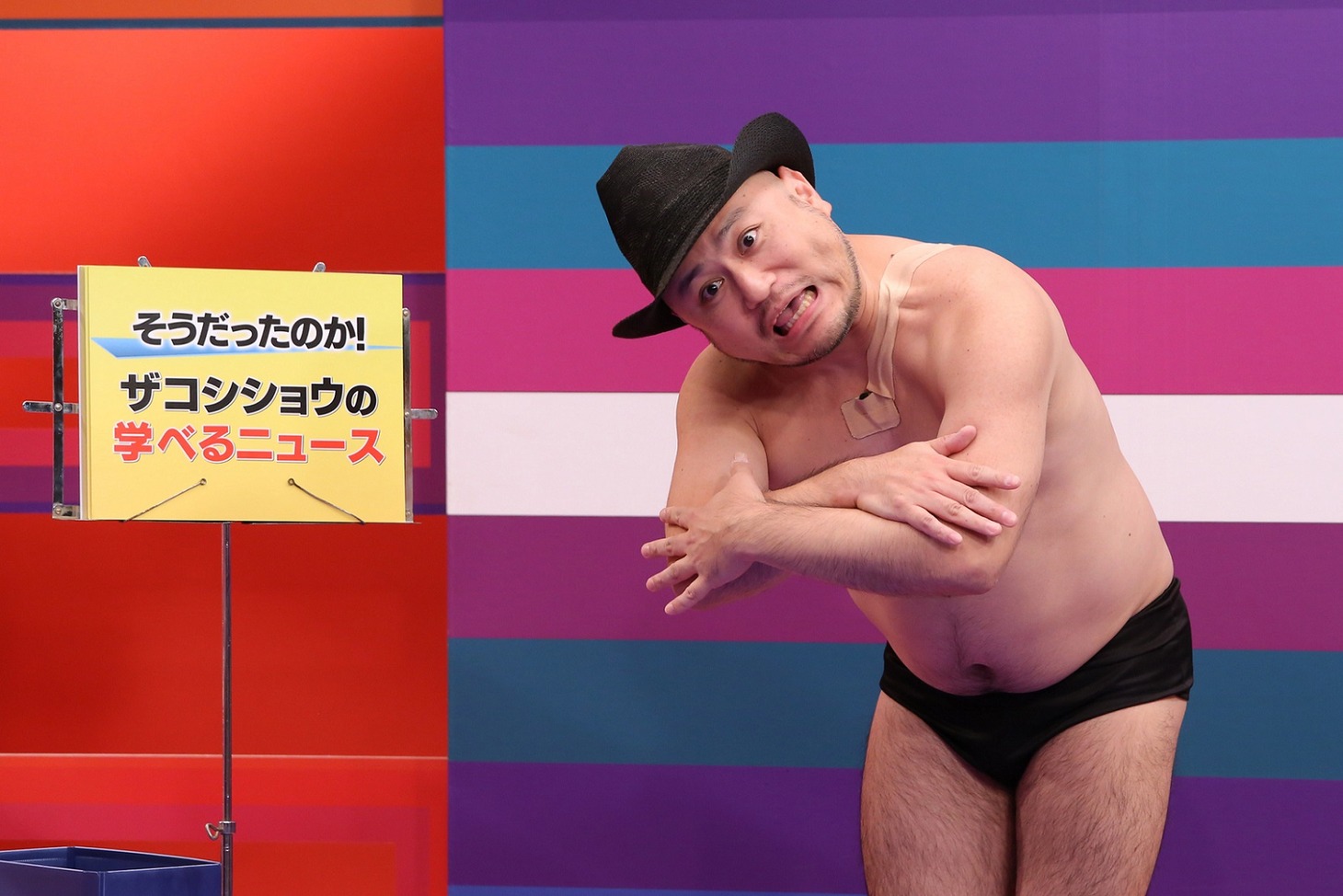 ハリウッドザコシショウ (c)中京テレビ
