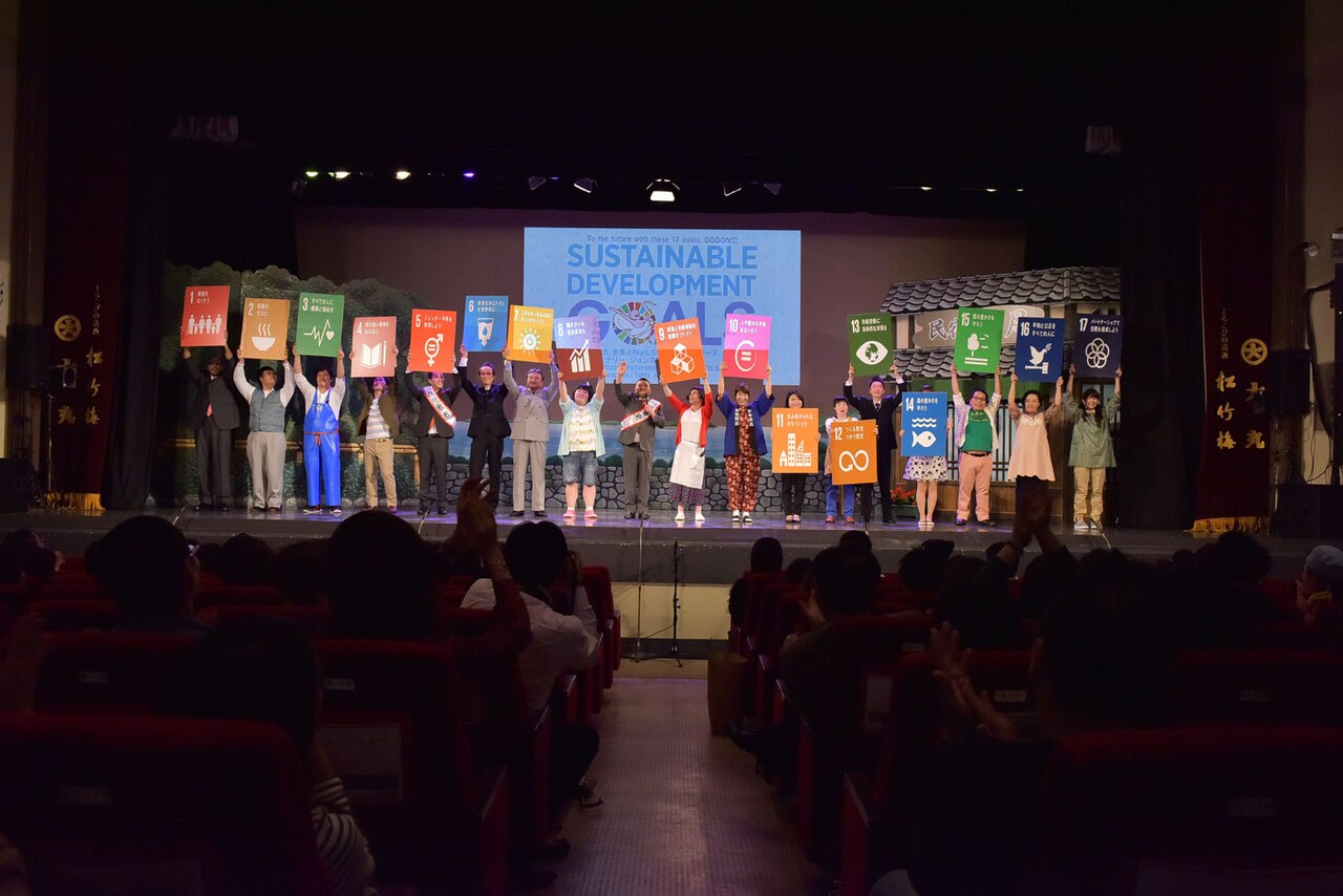 ノンスタ、かまいたち、トレエン、チョコプラが参戦「SDGs-1グランプリ」