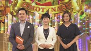 左からくりぃむしちゅー有田、豊田順子（日本テレビアナウンサー）、徳島えりか（日本テレビアナウンサー）。(c)NHK