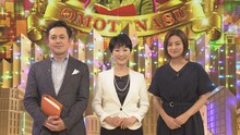 左からくりぃむしちゅー有田、豊田順子（日本テレビアナウンサー）、徳島えりか（日本テレビアナウンサー）。(c)NHK