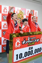 「俺たちがキングだー！」と叫びながらのフォトセッションに応じるハナコ。