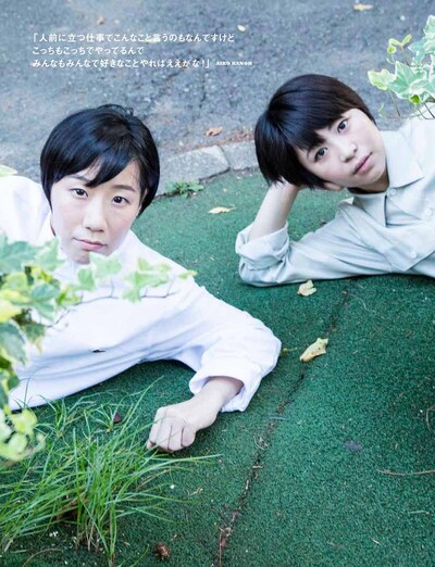 「i-D Japan No.6」のAマッソ登場ページ。