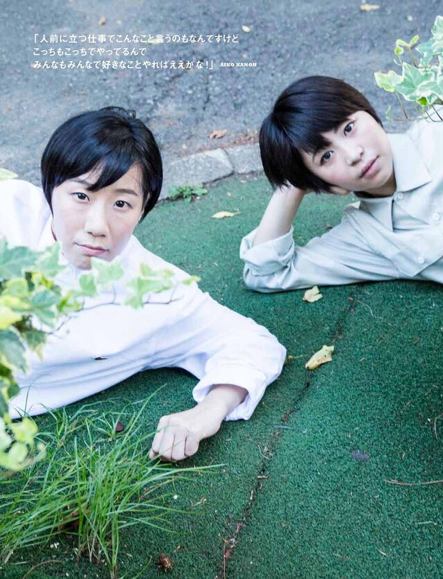 「i-D Japan No.6」のAマッソ登場ページ。